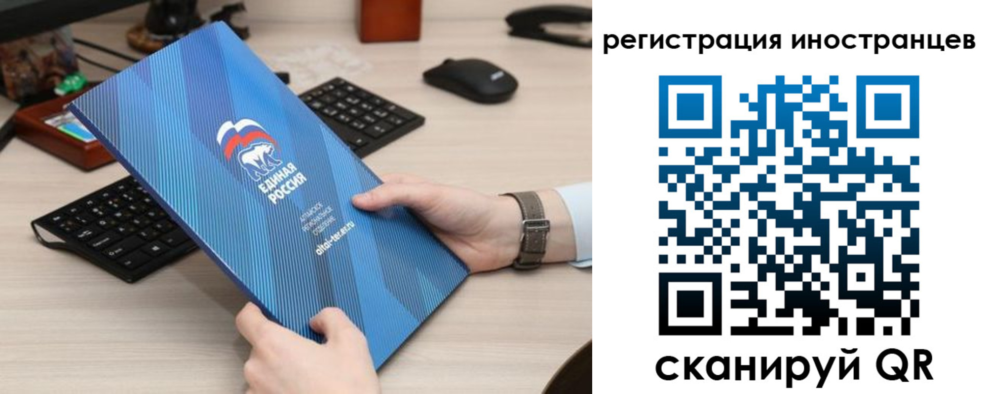 временная регистрация надежно в Кондрово