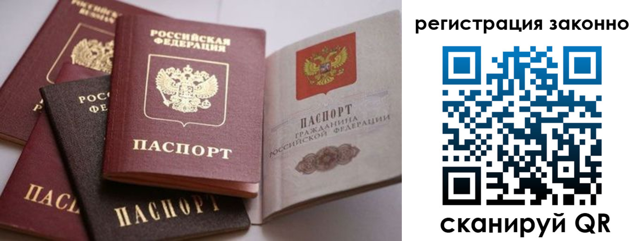 прописка для кредита в Кондрово